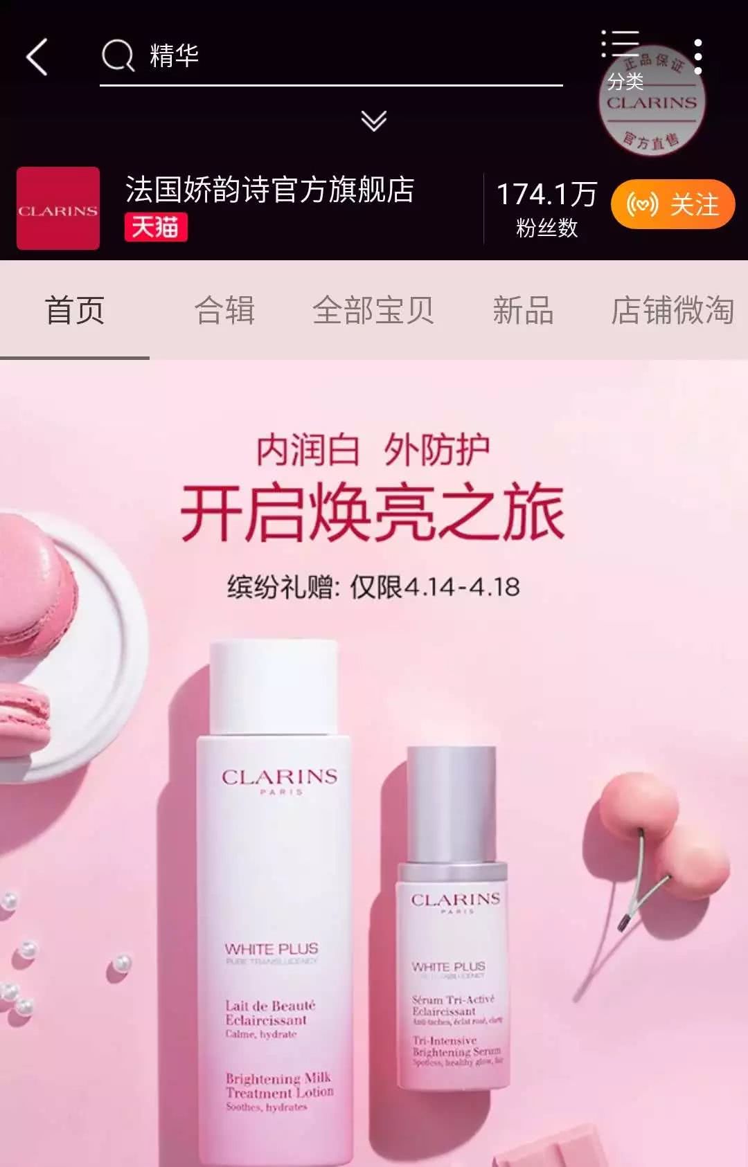 在某宝上怎么才能买到正品,某宝上假的官方旗舰店