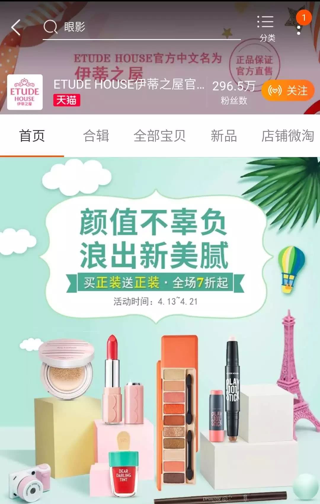 在某宝上怎么才能买到正品,某宝上假的官方旗舰店