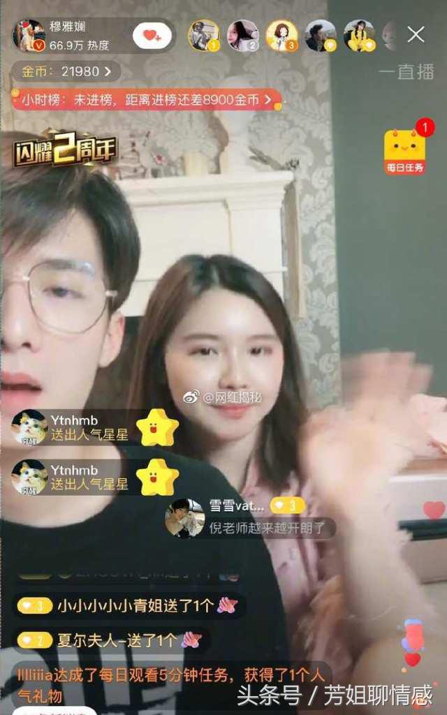 穆雅斓倪凯杰一起直播，两人状态很不错，网友：分久必合合久必分