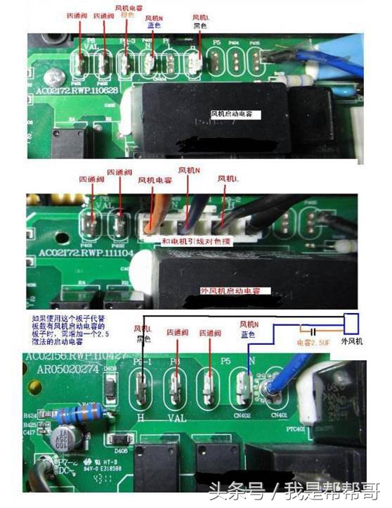 tcl变频空调er是什么故障怎么维修,帮帮哥维修