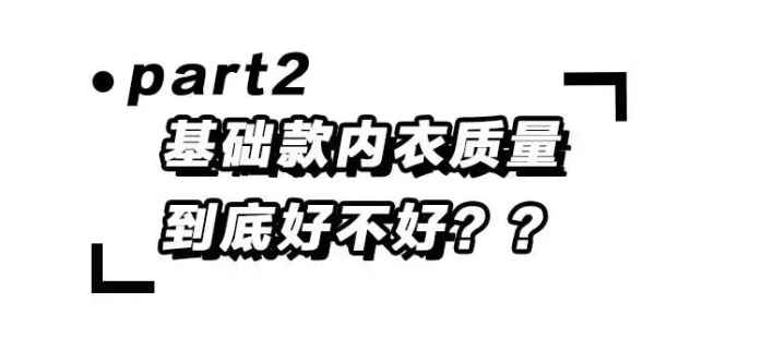 大小胸的内衣究竟怎么选？这次的真人测评不看太亏了……