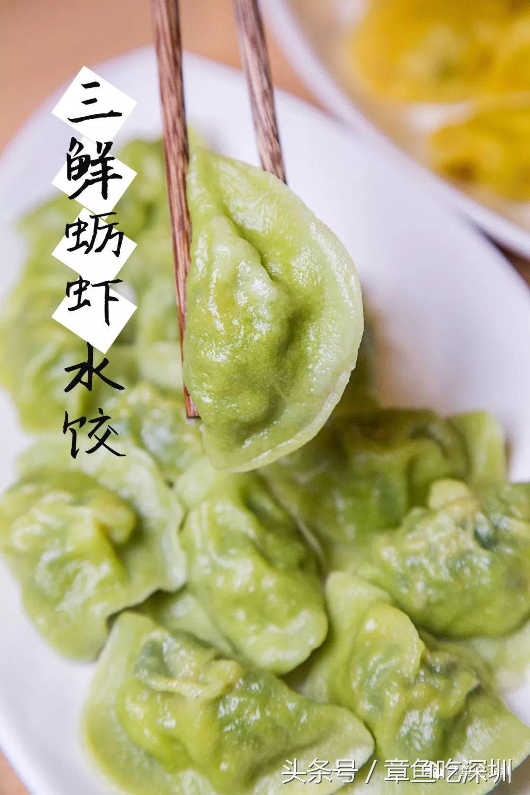 登上舌尖的鱼水饺,登上舌尖上的中国鱼水饺