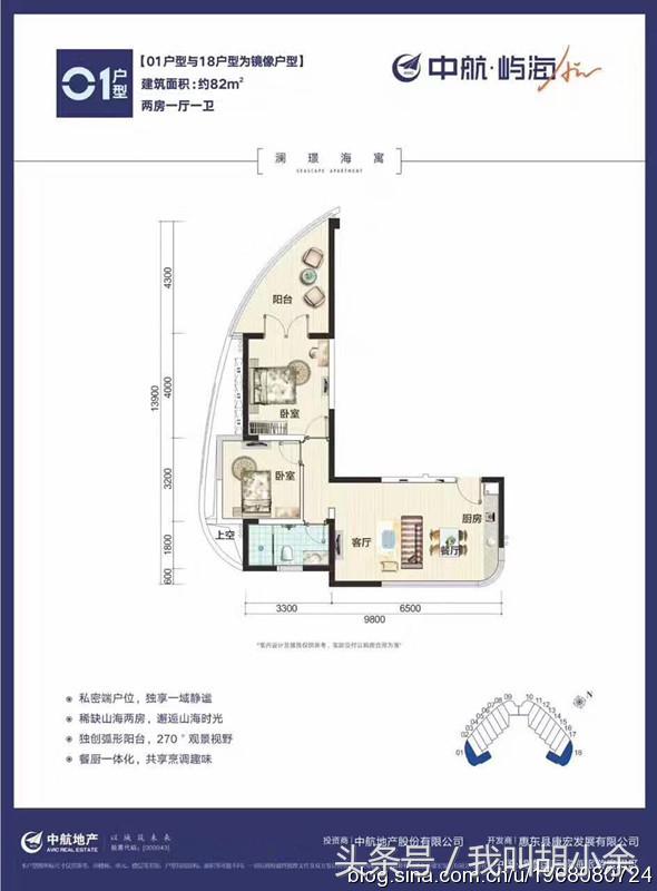 惠东巽寮湾海湾公寓怎么样,惠州巽寮湾中航元屿海度假公寓