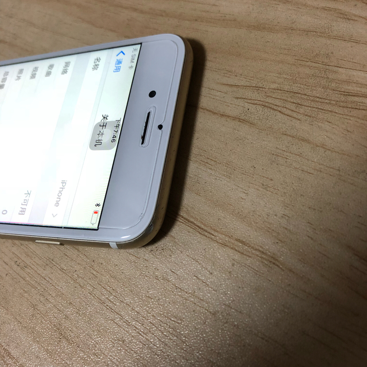 800块入手iPhone664GB,可惜系统是iOS11,只能当当备用机了!