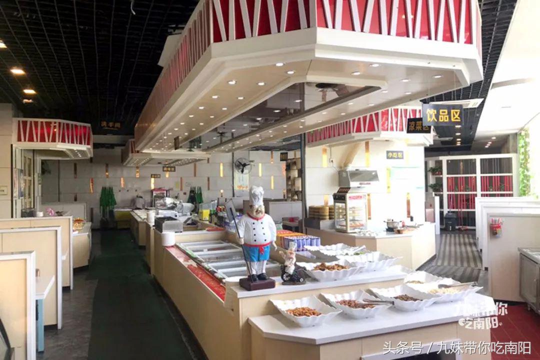 南阳最便宜的聚餐,南阳市有啥好吃的自助餐