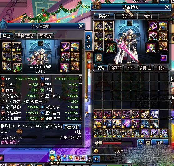 dnf青春不再热血不止,dnf安图恩回忆录