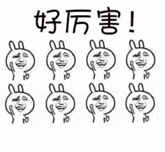 我在西乡中学，等一个人！