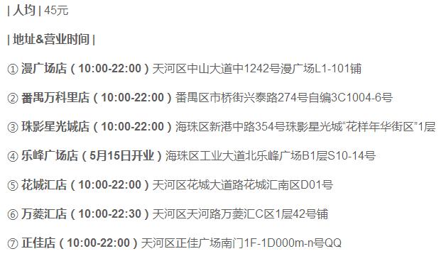 奈雪的茶多肉青提,奈雪多肉