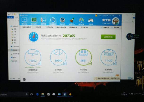 战神t6-x5egtx1050,八代u的游戏本