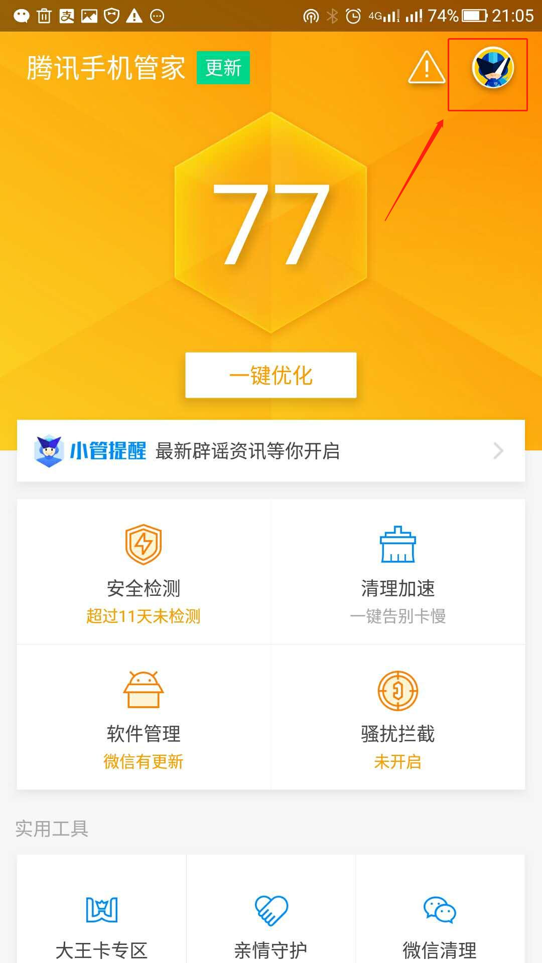 手机丢了微信和支付宝非常危险,手机丢了微信和支付宝怎么处理