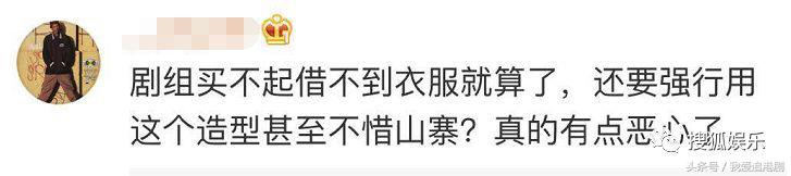 张钧甯被鱼尾裙坑了?她身上这条美上热搜的礼服裙被质疑是山寨的