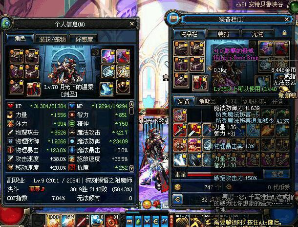 dnf剑魂版本最强装备,dnf剑魂70版本刷图视频