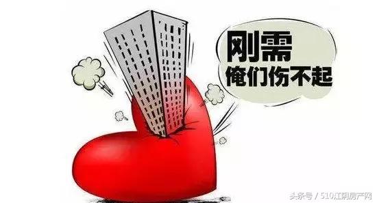 江阴银行首套房贷款利息,江阴房贷利率要上浮吗