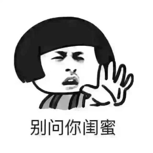 幽默时刻:晚上休息,和男朋友在家磨豆浆,喝了一口