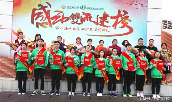 一中“十佳孝心少年”颁奖,感动校园人物颁奖典礼致辞