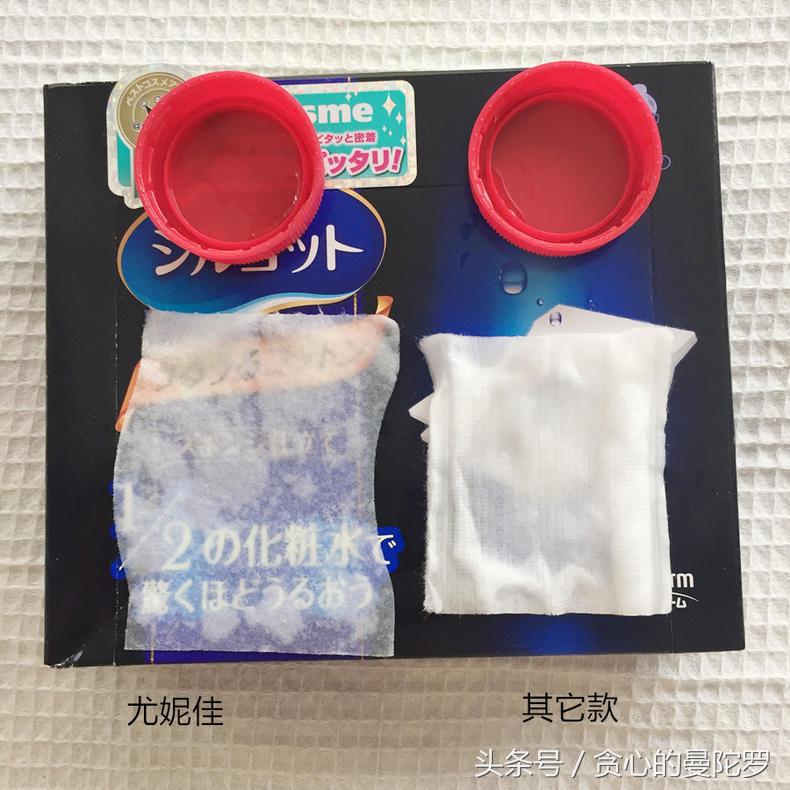 日本尤妮佳湿敷省水化妆棉,尤妮佳化妆棉四款测评