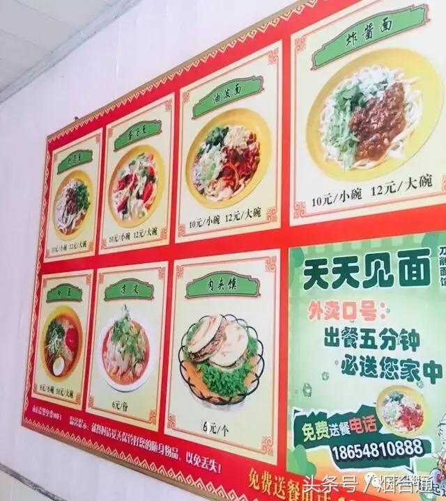 烟台味觉丨向天再借5个胃，我才敢再去大福山！