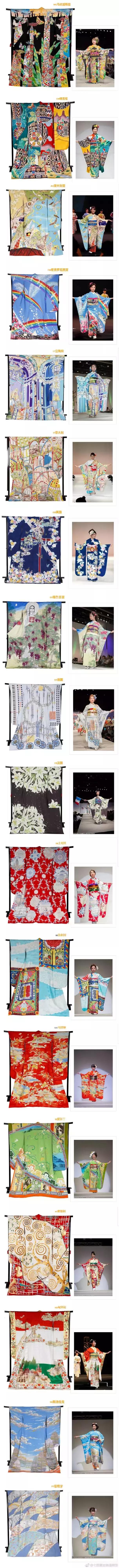 日本奥运会给中国设计的和服,2021年东京奥运会和服设计