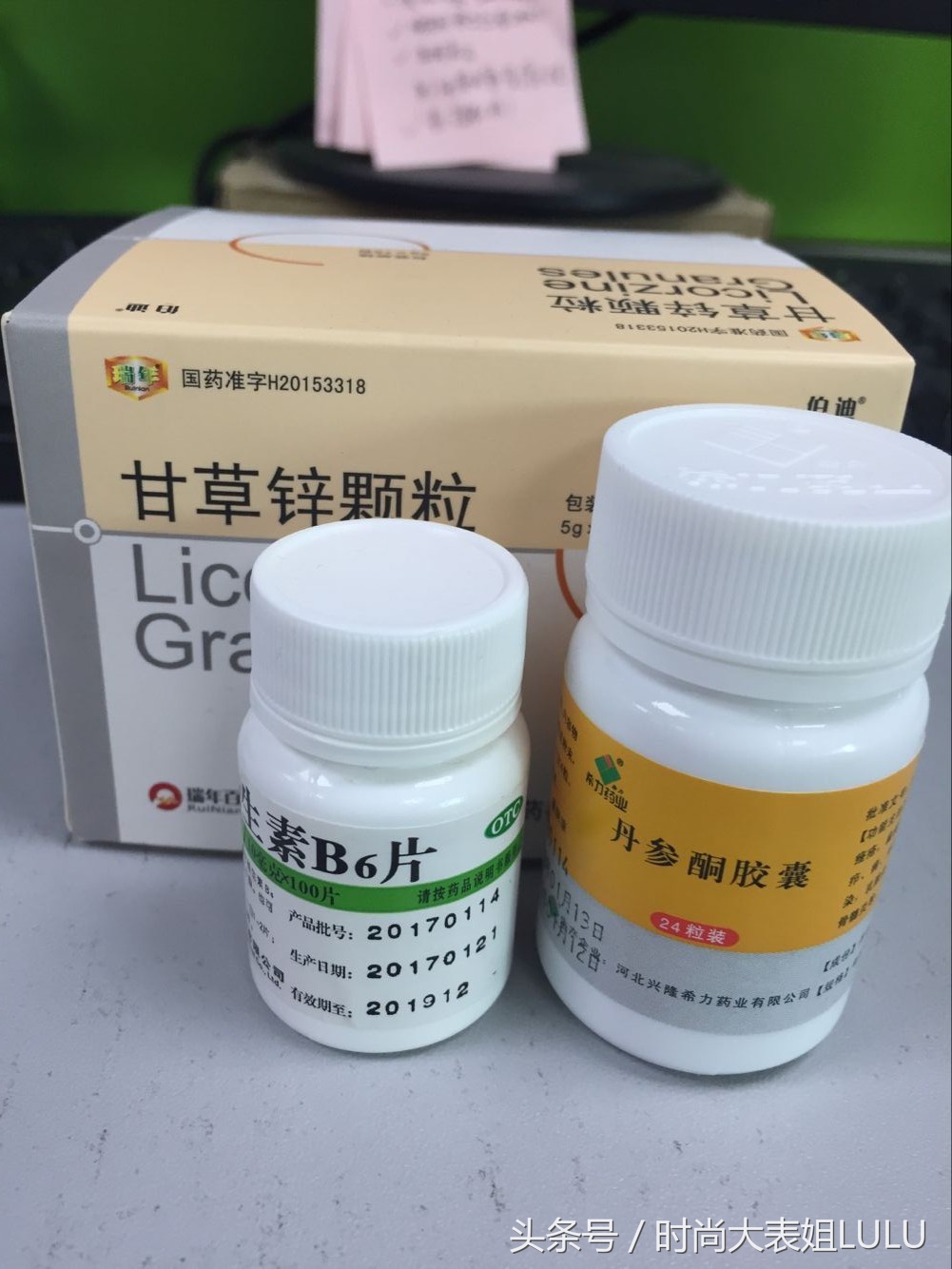超好用的国货护肤品雅诗兰黛,十大护肤品sk2