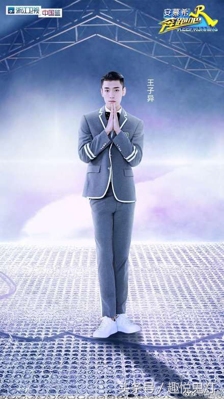 跑男ninepercent有蔡徐坤吗,ninepercent跑男蔡徐坤