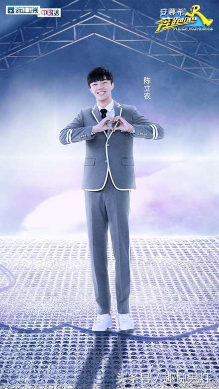 跑男ninepercent有蔡徐坤吗,ninepercent跑男蔡徐坤