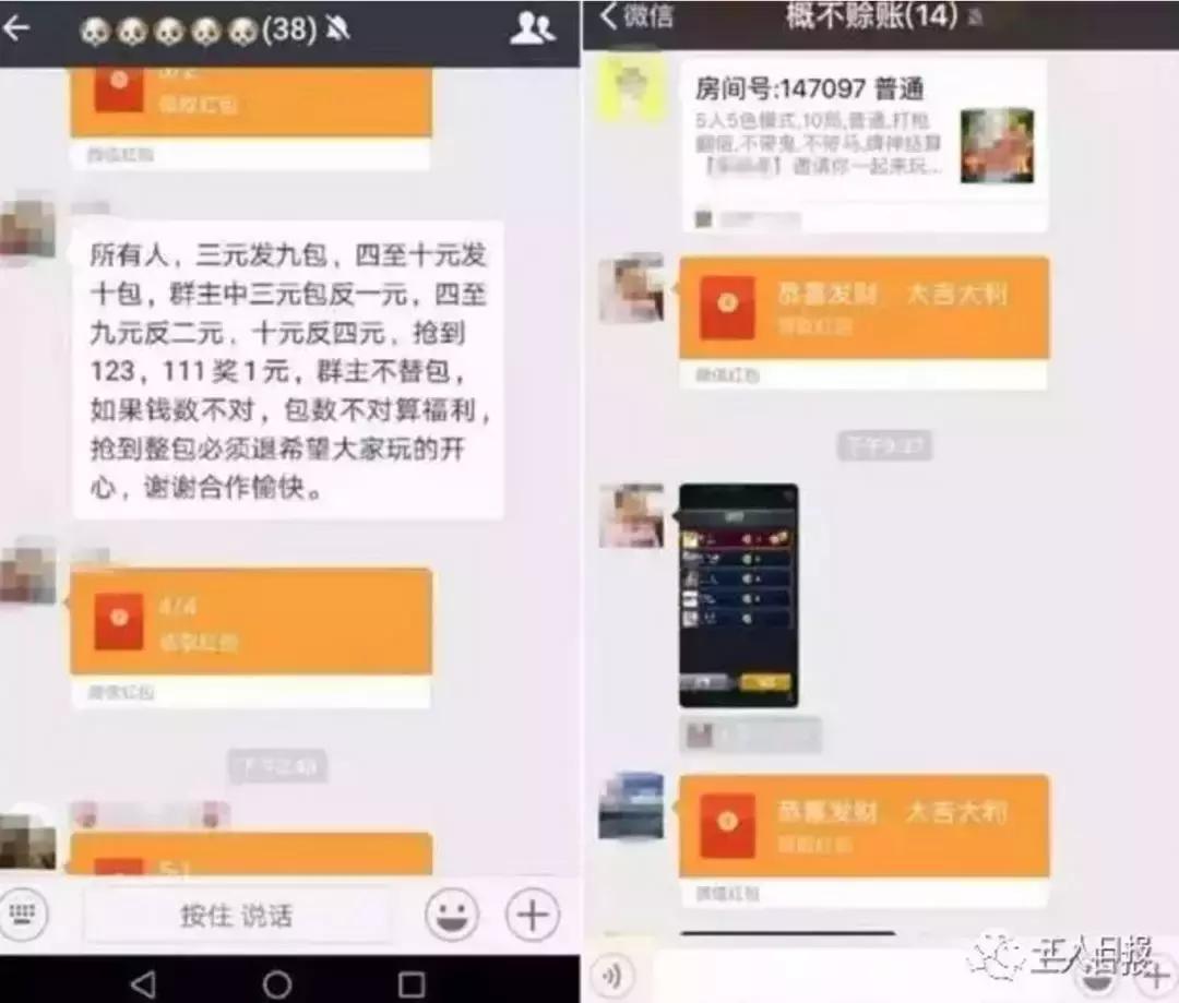 公安部门对微信群的规定,公安可以查微信群每个人的信息吗