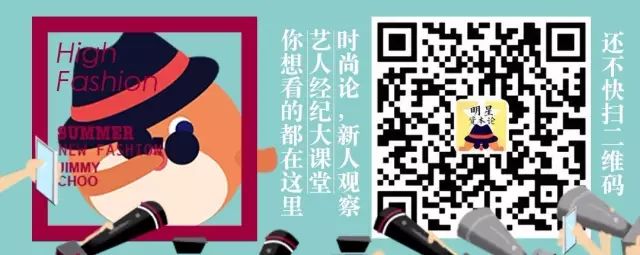 黎贝卡逆袭时尚博主,时尚博主黎贝卡上海市中心