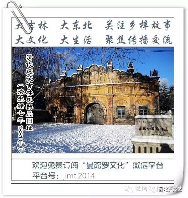 吉林市吉丰东路街景,吉林市吉丰路拍摄视频