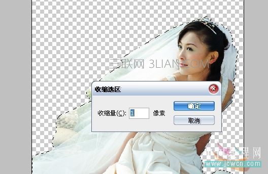 ps抠图后怎么拉出来换白底图,ps抠图后怎么拉出来选区