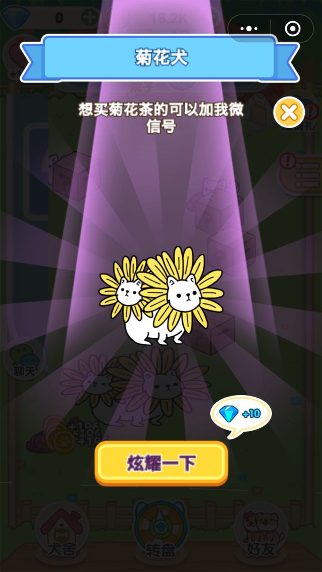 全民养鲲游戏,养鲲游戏手游