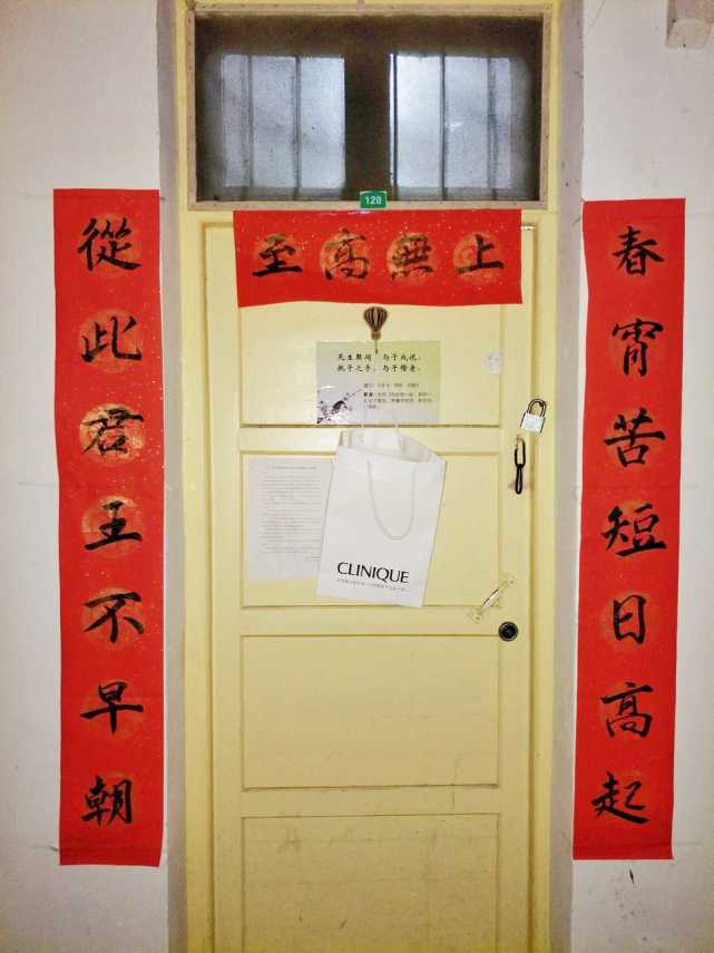 宿舍贴对联发朋友圈搞笑文案,适合贴在寝室的搞笑对联