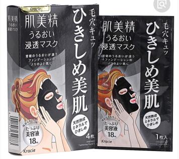 肌美精面膜大家都知道——但不同款用法却截然不同