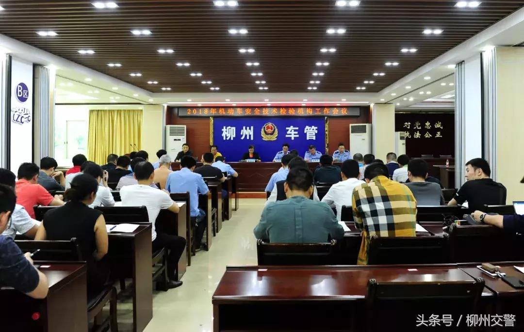 检测站星级评定,检测站等级排名