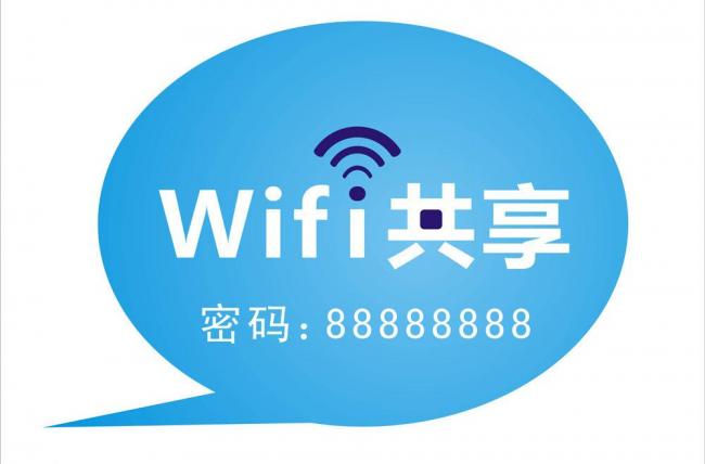 怎样解决手机连上wifi却上不了网,如何解决wifi连接上了但用不了网