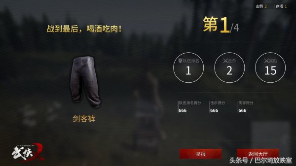 吃鸡游戏推荐虚幻4引擎,steam新游国产虚幻4