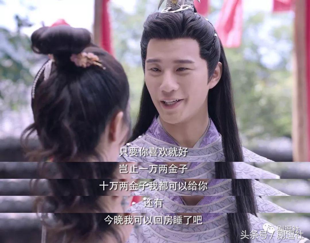 盘点10部解压下饭的神剧,又一部魔性神剧安利