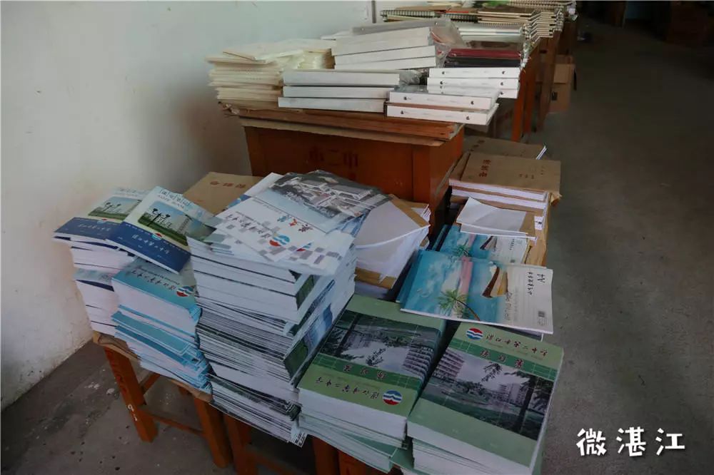 湛江二中旧校区,湛江二中学校