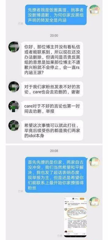 娱乐红黑榜｜成龙同性恋私生女出走，首次公开认爸向社会求救