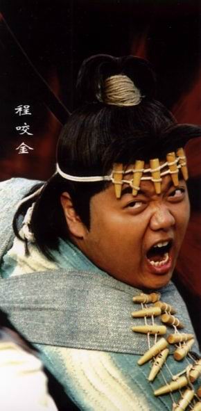 张卫健是怎么演程咬金和程铁牛的,程咬金程铁牛张卫健