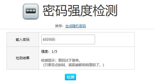 vivo手机密码忘了怎么解锁密码,vivo手机忘记密码怎么更改密码