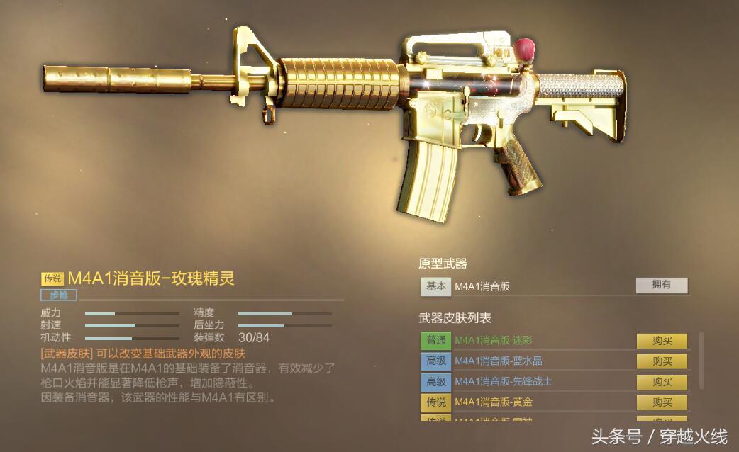 cf微端怎么玩,cf微端配置要求