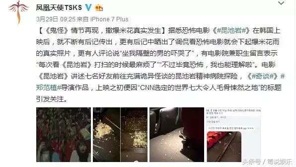 还是那些的套路，这部恐怖片，为什么让人产生了强烈的生理反应？