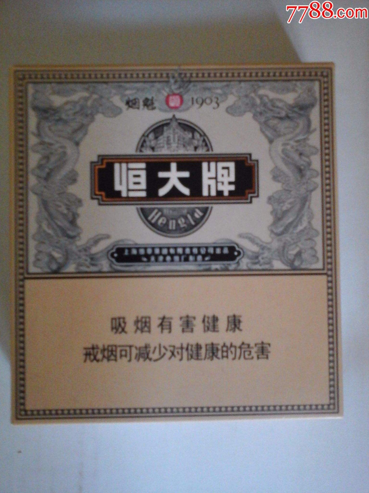 贵州最好的香烟是哪种,贵州省都有什么品牌的烟