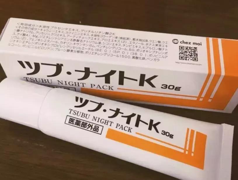 眼霜抗皱去细纹平价35岁推荐,眼霜平价女孩