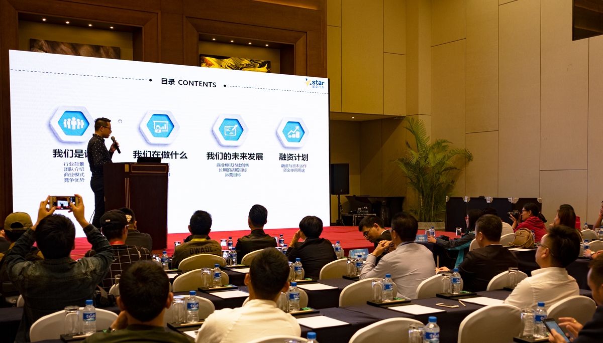 开启新零售模式，星全“惠选车”昆明招商会隆重召开