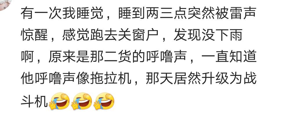 有个睡觉不安分的男朋友,有一个晚上不睡觉的老公