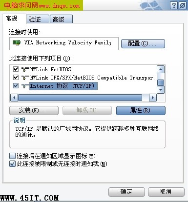 如何设置tp-link路由器教程,tp-link路由器设置步骤图解