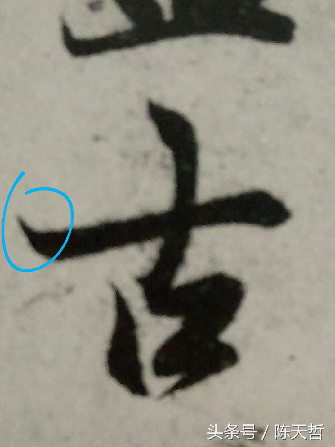 赵孟頫历代名家小楷珍品,赵孟頫最好手札高清欣赏