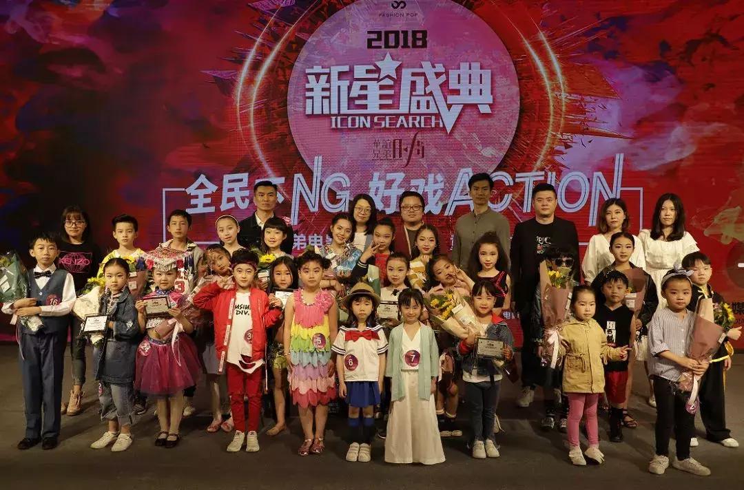 最强星声PK戏精之王，新星盛典决赛闪耀苏州！