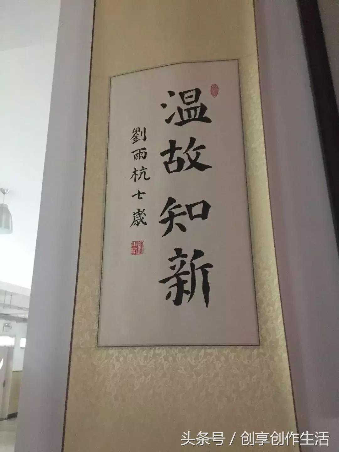 鲜花在前方，我们在路上——首都师范大学附属回龙观育新学校印象